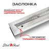 Топливный блок SteelHeat S-LINE 700 фото 3