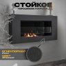 Настенный биокамин MNL 900 Premium (стекло + стемалит + нить) фото 9