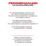 Топливный блок SteelHeat S-LINE 800 фото 9