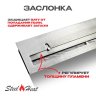 Топливный блок SteelHeat IN-LINE 600 фото 3