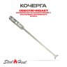 Топливный блок SteelHeat IN-LINE 400 фото 5