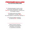 Топливный блок SteelHeat S-LINE 400 фото 9
