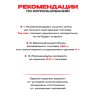 Топливный блок SteelHeat LINE GLASS 500 фото 9