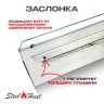 Топливный блок SteelHeat LINE GLASS 500 фото 3